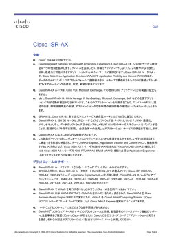 Cisco ISR-AX