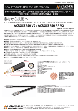 ACROSS750 V2