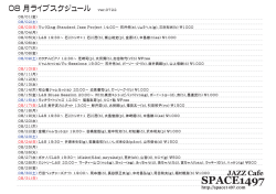 PDF版 - JAZZ Cafe SPACE1497