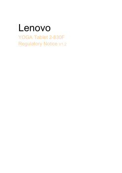 Lenovo Yoga Tablet 2 830F