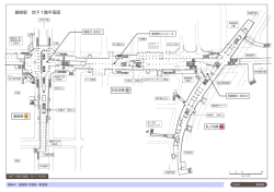 銀座駅 地下1階平面図