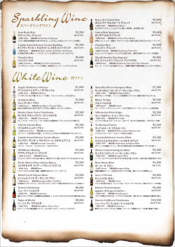 白ワイン スパークリングワイン - Salvatore Cuomo Japan