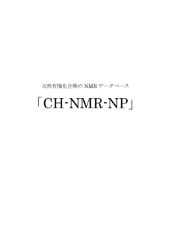 CH-NMR-NP - JEOL RESONANCE