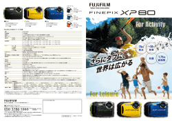 FinePix XP80（PDF：約2.2MB）