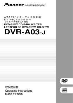 DVR-A03-J