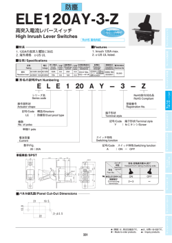 ELE120AY-3-Z - Copal Electronics