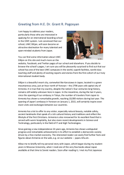 グラント・ポゴシャン 駐日アルメニア共和国特命全権大使からのメッセージ