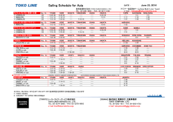 Sailing Schedule for Asia