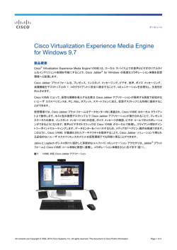 Cisco Virtualization Experience Media Engine for Windows 9.7