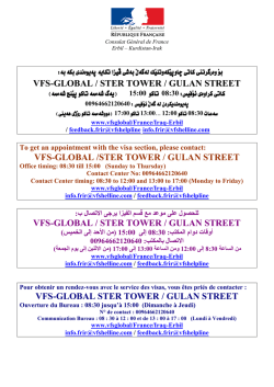 VFS-GLOBAL /STER TOWER / GULAN STREET