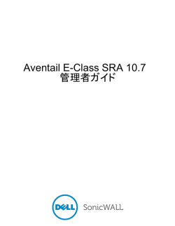 SonicWALL Aventail E-Class SRA EX-Series
