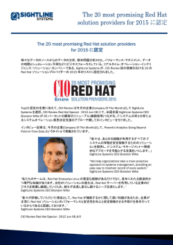 The 20 most promising Red Hat solution providers for 2015 に認定