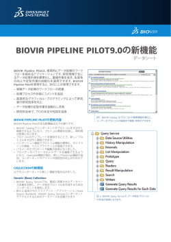 What`s New in BIOVIA Pipeline Pilot 9.0