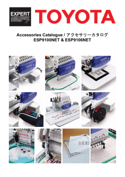 Accessories Catalogue / アクセサリーカタログ ESP9100NET