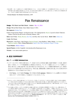 Pax Renaissance - JPv10.docx