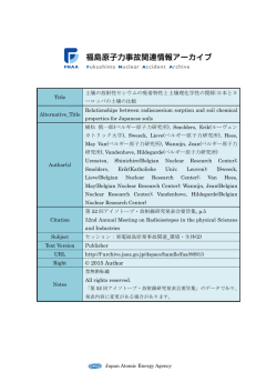 2015 Author - 福島原子力事故関連情報アーカイブ