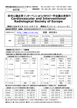 Cardiovascular and Interventional Radiological Society of