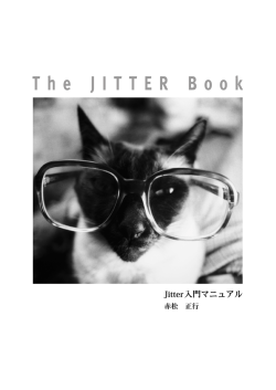Jitter Book