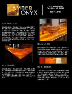 Amber Onyx Decorative stone, bath, wall and floor tile, counter tops