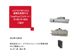 R-60/R-60A - 公益社団法人日本印刷技術協会