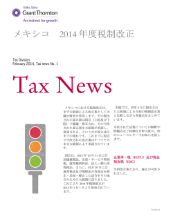 Tax News 1 2014年2月 - Salles Sainz Grant Thornton