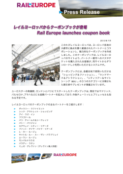 RE_Coupon book - July 2013_JPN_media