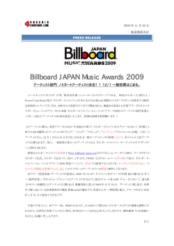 Billboard JAPAN Music Awards 2009