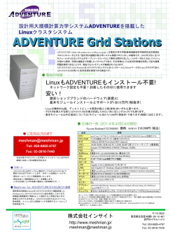 ADVENTURE Grid Stations