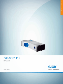 IVC-3D IVC-3D31112, オンラインデータシート
