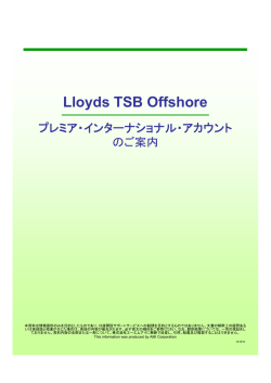 Lloyds TSB Offshore