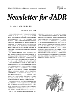 Newsletter for JADR