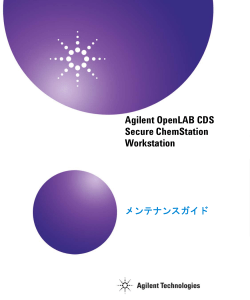 OpenLAB CDS Secure ChemStation Workstation