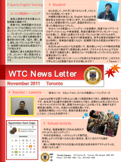 Western Town College Newsletter