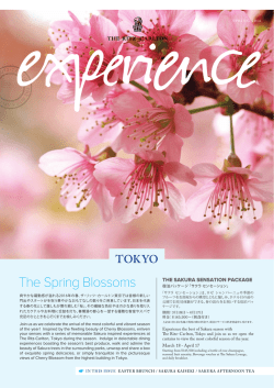 Blossoms - ザ・リッツ・カールトン東京
