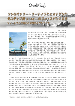 OORR_Sun Spa Release_Dec 2011_JPN