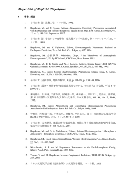 Paper List of Prof. M. Hayakawa