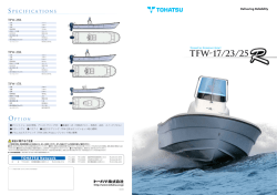 TFW-Rシリーズ 総合カタログ