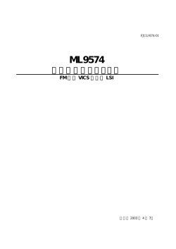 ML9574 User`s Manual