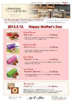 2013.5.12 ． Happy Mother`s Day
