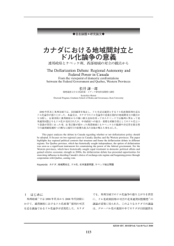 本文を読む（PDF）13ページ/519KB/日本語