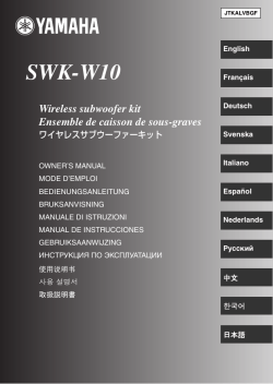SWK-W10