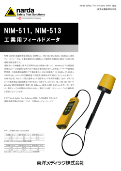 NIM-511, NIM-513