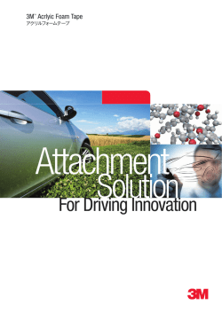 For Driving Innovation