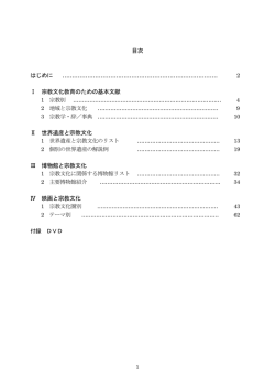 報告書PDFファイル