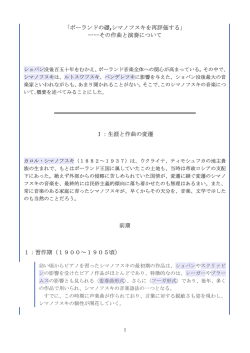 PDFファイル・ダウンロード