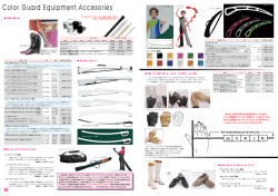 Color Guard Equipment,Accesories