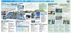 中面(PDF/468KB)