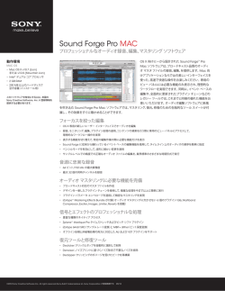 Sound Forge Pro MAC