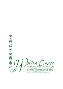 ホワイトドレスPDF - ル・シャトレ ブライダルドレスコレクション カタログ