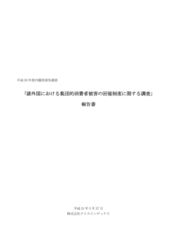 PDF版206KB